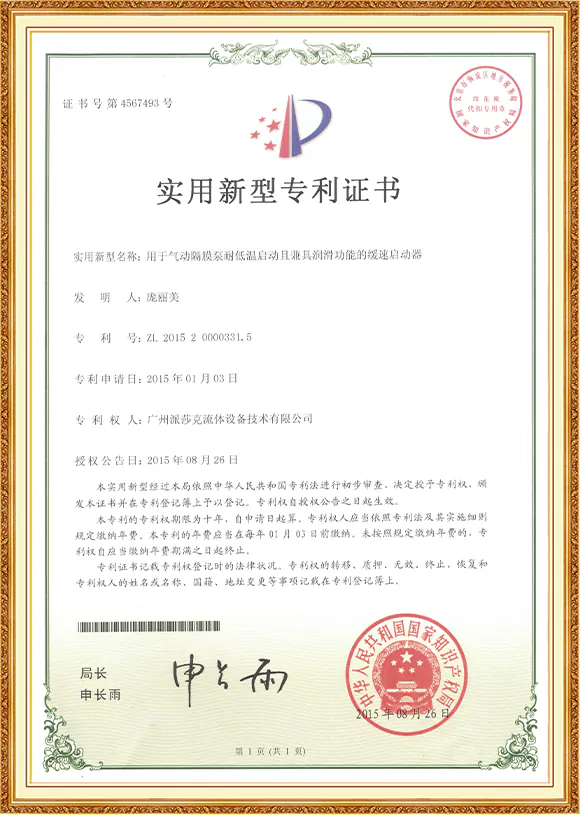 AB Certifications 06
