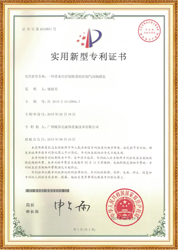 AB Certifications 09