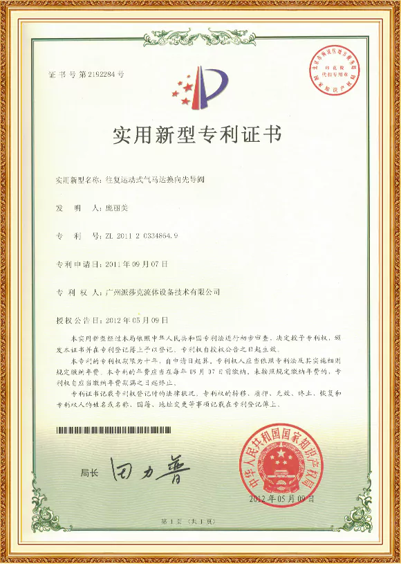 AB Certifications 10