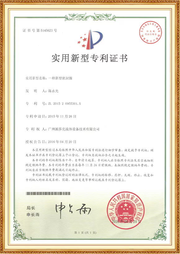 AB Certifications 12